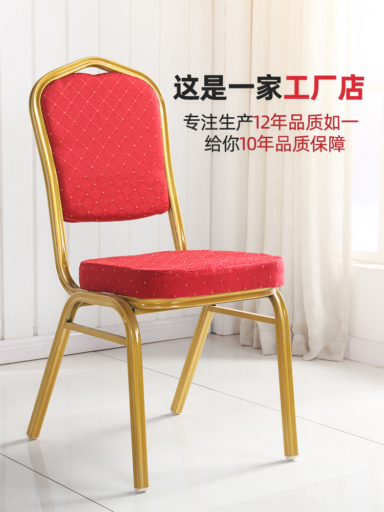 Star Hotel chairs: General Chairs, Banquet and wedding Crown VIP Chairs, Conference and training soft-padded dining chairs, hotel and restaurant tables and chairs pic 1
