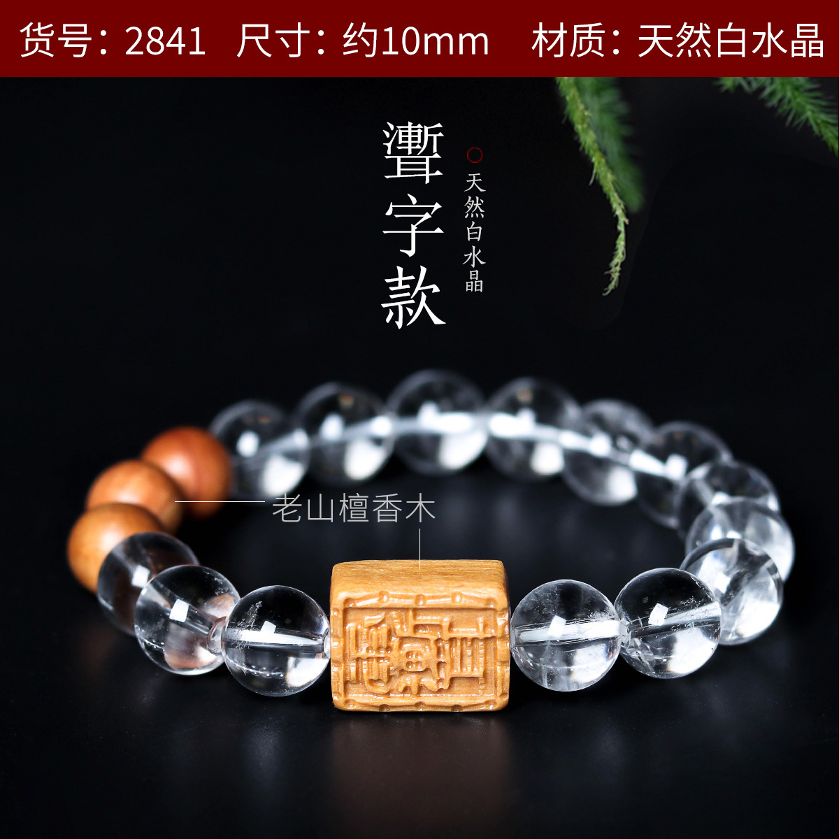 Wholesale of natural white crystal purple lithium bracelets, beeswax cakes, red agate gourds, cultural and artistic bracelets, and new Chinese-style jewelry pic 25