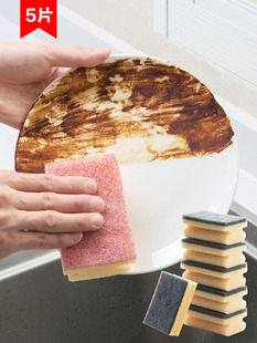 Three-layer sponge scouring pads for household cleaning, including double-sided sponge for scrubbing POTS, washing dishes, and cleaning the kitchen, are in stock from the manufacturer pic 13