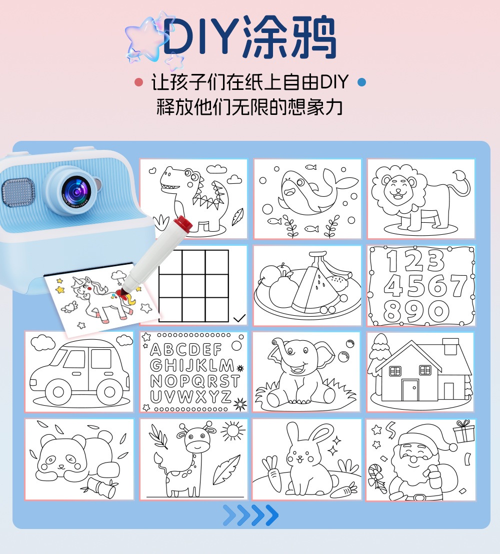 拍立得2.4寸1080P儿童相机 长续航 前后双镜头 热敏打印照片详情9