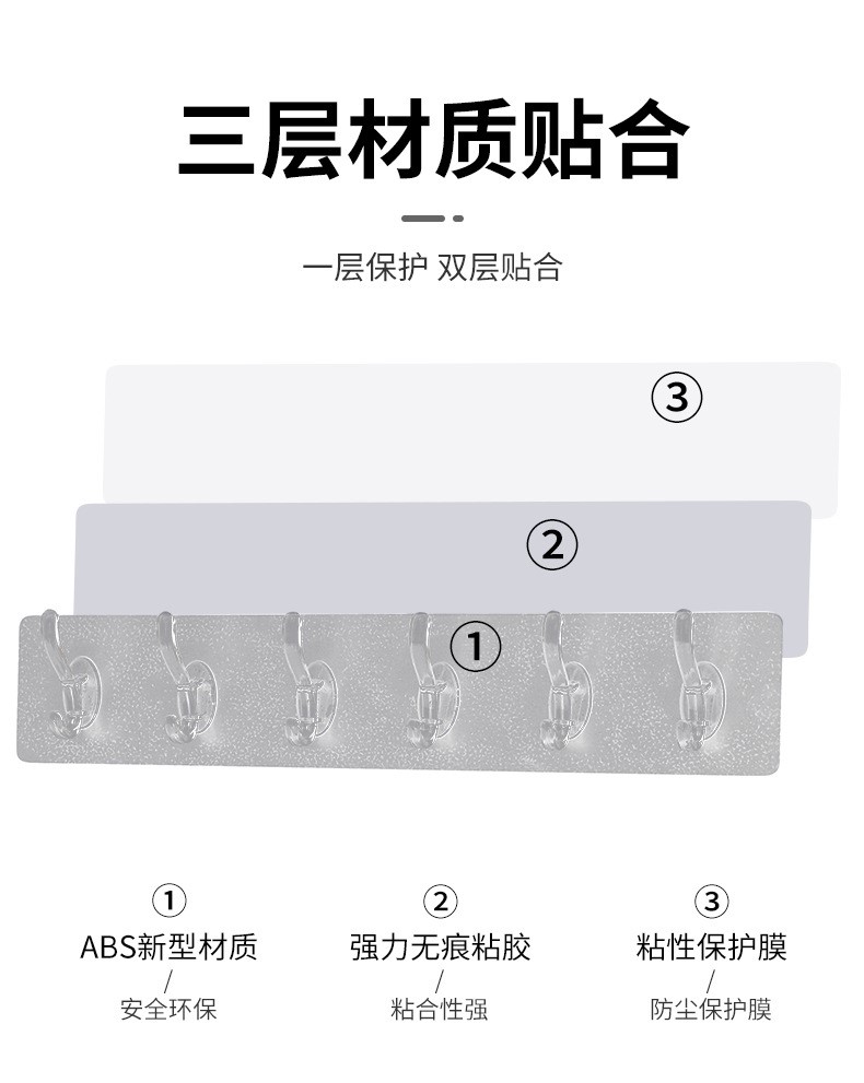 挂钩免打孔强力粘胶粘钩墙壁门后厨房透明无痕宿舍浴室挂钩2个详情10