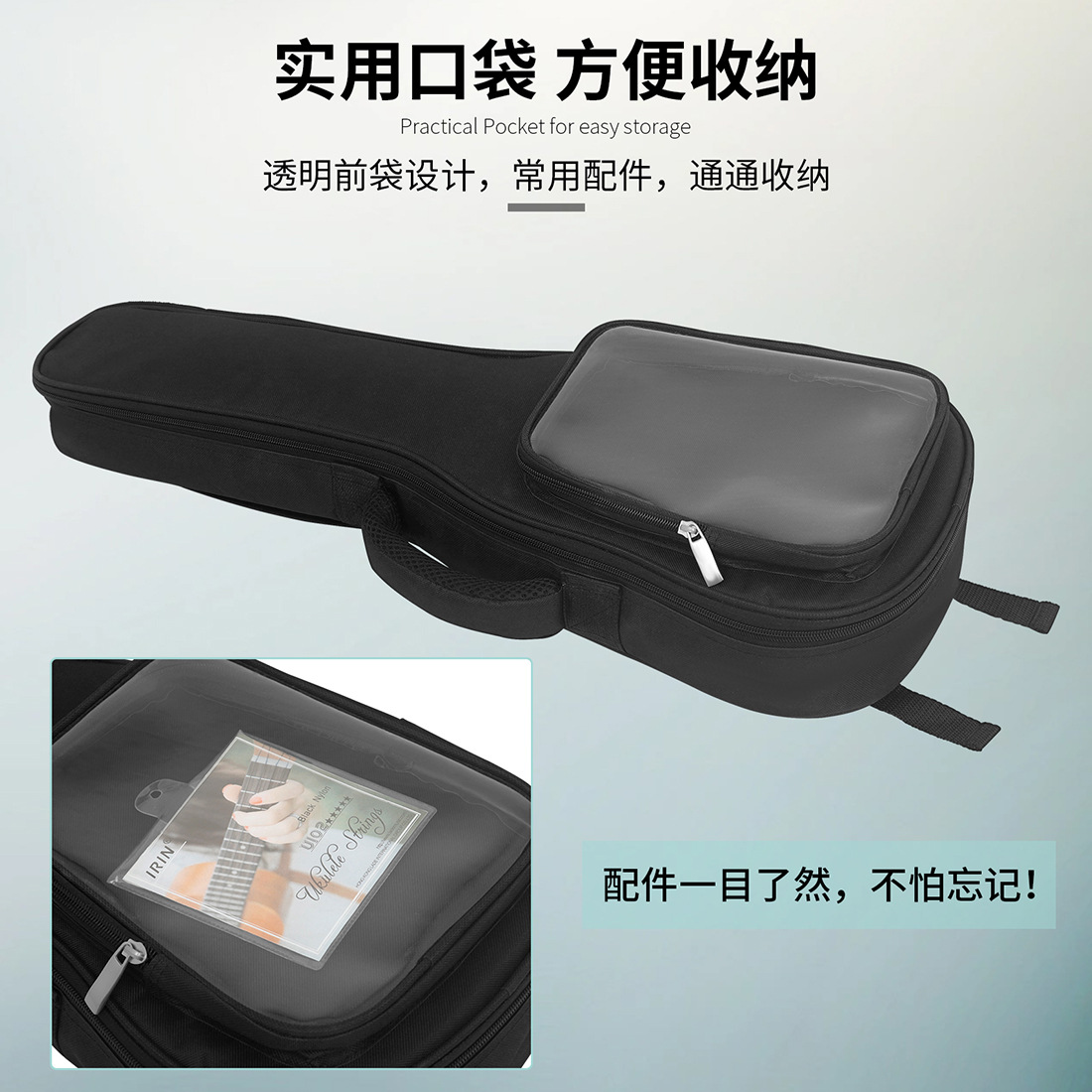 23寸小吉他包透明侧兜尤克里里琴包可手提双肩背包ukulele加棉包详情7
