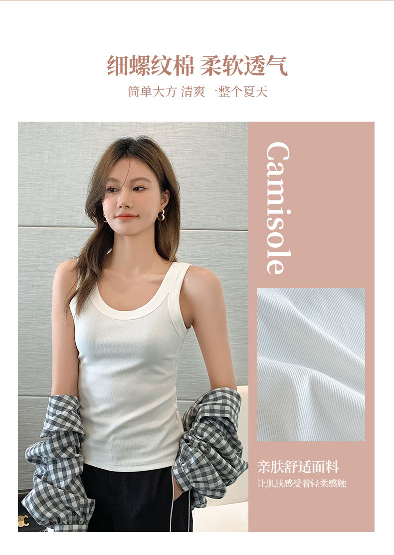 2825#春夏新款U型吊带背心女外穿棉工字内搭打底衫无袖T恤无胸垫详情6