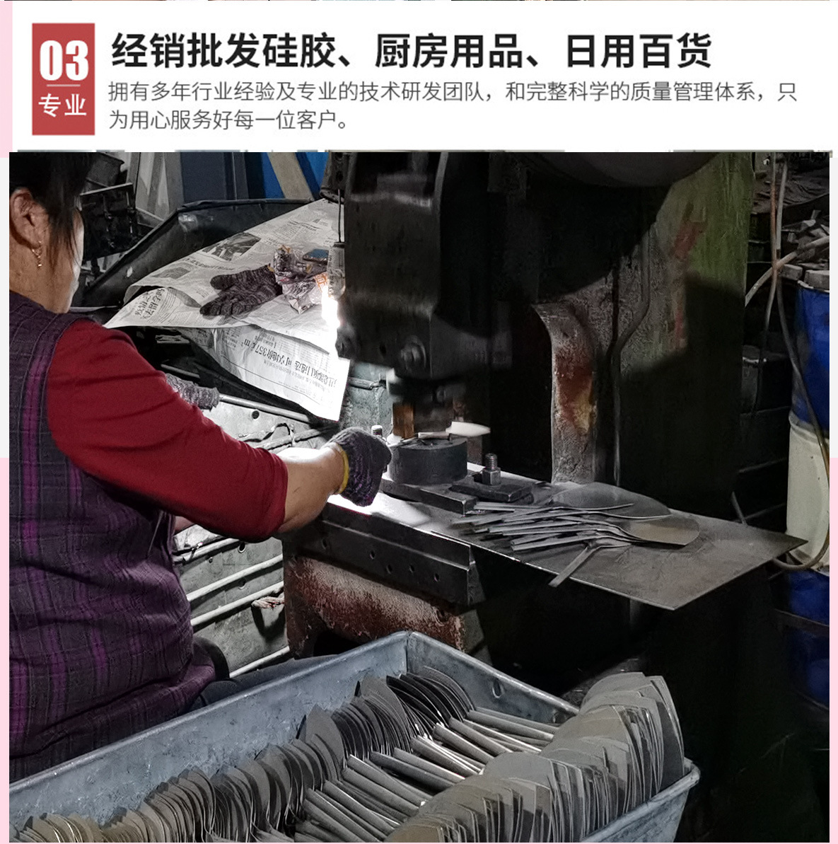 不锈钢土豆压 捣碎器婴儿辅食手动压泥器 厨房小工具土豆压泥器详情5