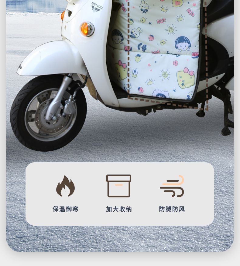 电动摩托车挡风被冬季加绒加厚秋冬挡风被冬款围脖保暖电动车冬季详情14