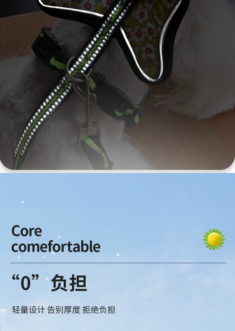 跨境新品宠物胸背带背心式猫咪小型犬安全防挣脱胸背牵引绳厂批发详情21