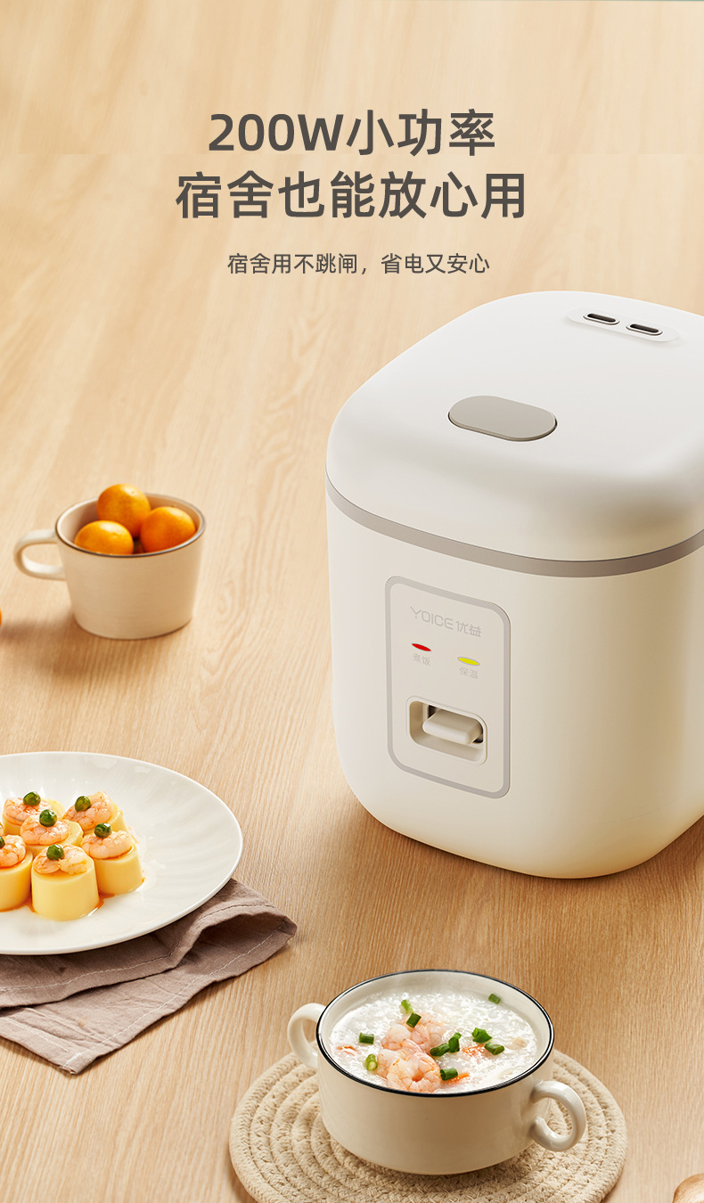 迷你电饭煲小1-2人家用预约1.2升电饭锅智能电煮锅多功能一体详情11