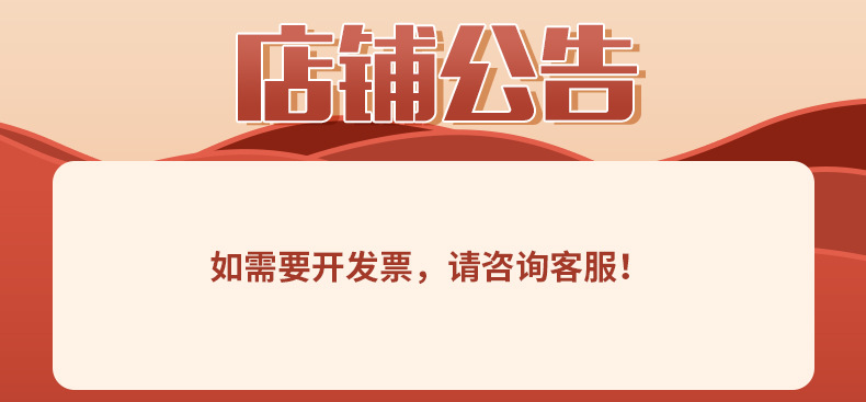 店告