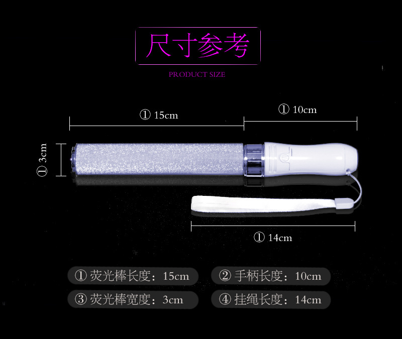Central control support glow Stick concert Electroplated 15-color light stick DMX remote control light stick Star support light stick pic 5