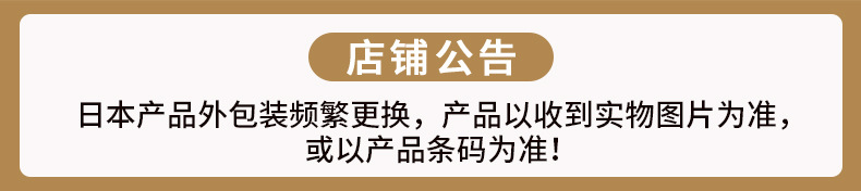 【 Special Offer 】 Japanese imported Ansu Camphor Balls Wardrobe ~ Link to make up the price difference pic 18