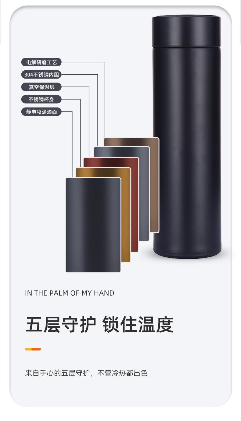 智能保温杯304不锈钢商务直杯LED显示温度水杯批发可定礼品制logo详情8