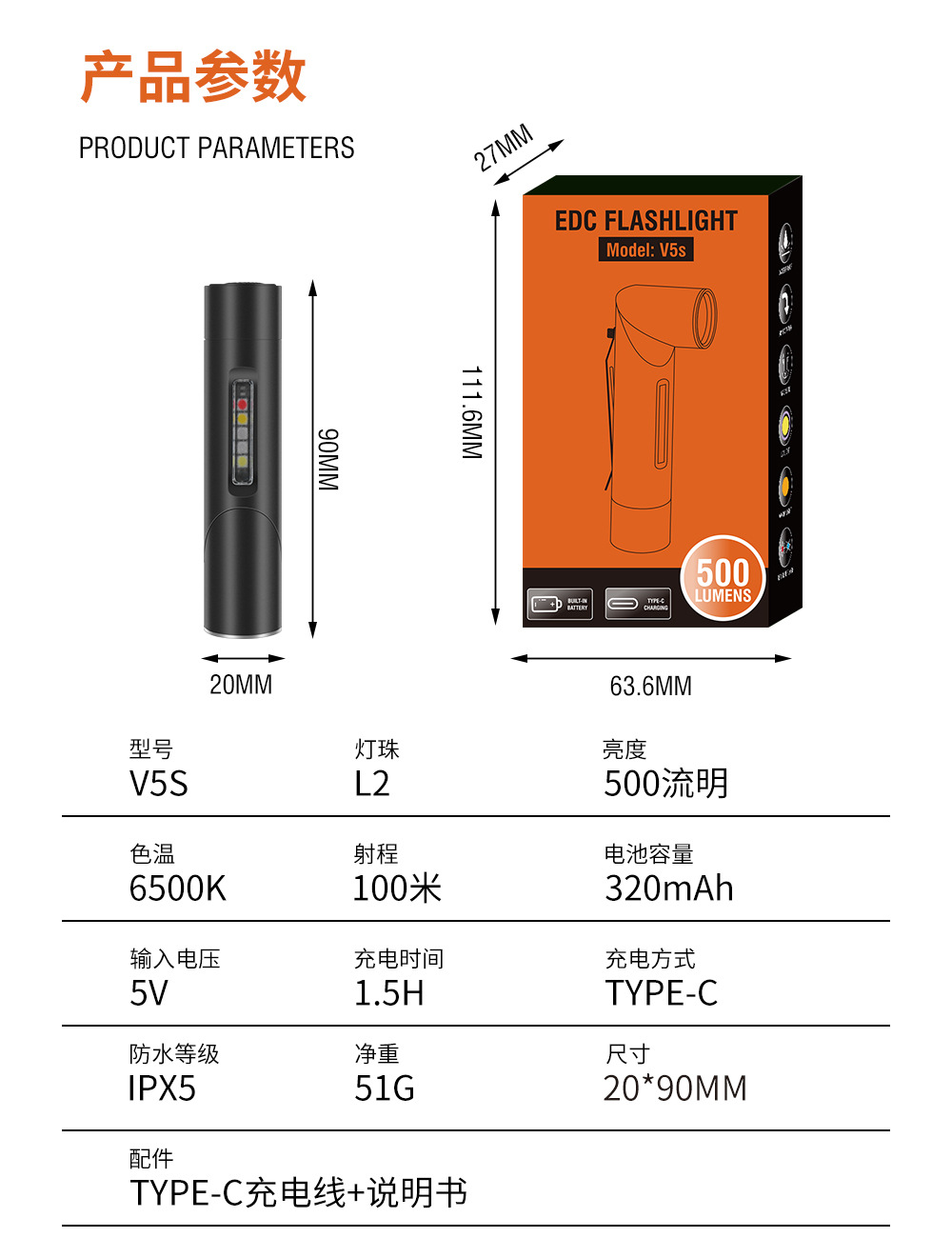 Attractive Mini Multi-functional Flashlight, Strong Light Charging Corner Side Light, LED keychain Work Light, Portable Home Model 20367 pic 16