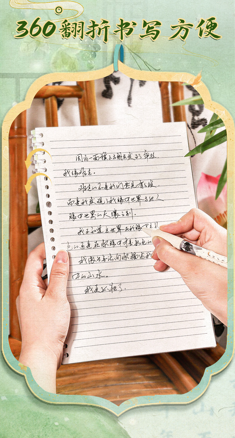 国潮中国风b5活页笔记本可拆卸不硌手a5高颜值复古记事本加厚日记本子详情8