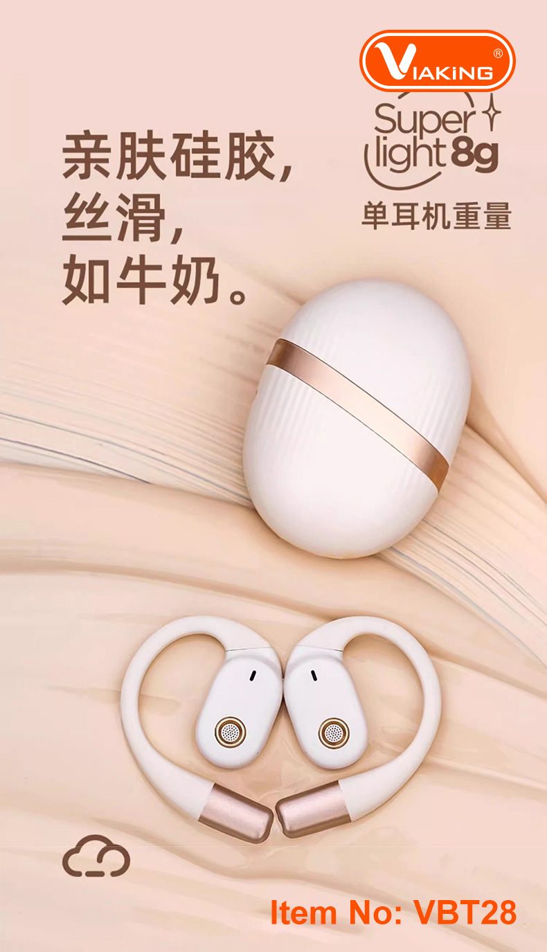 威臻记忆耳挂蓝牙耳机双声道IPX5级运动防水运动不移位久戴不胀痛详情5