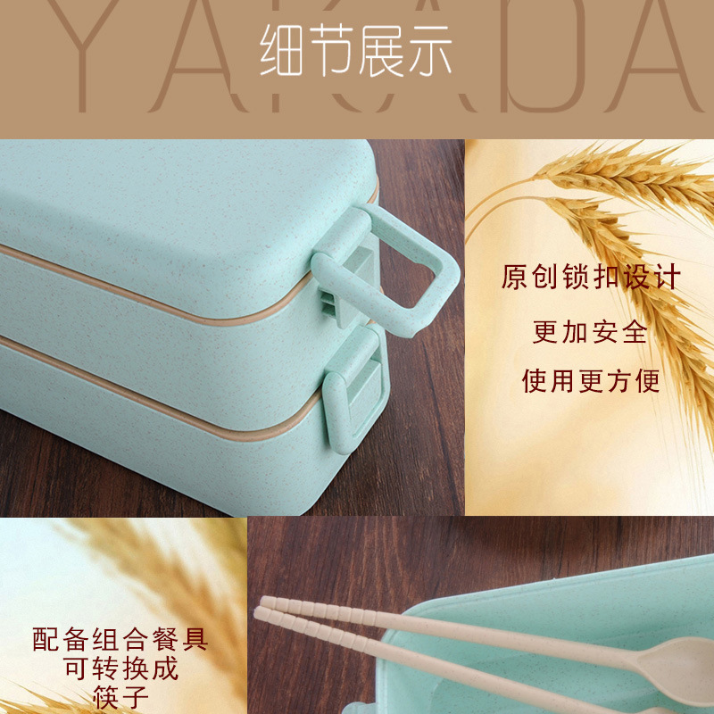 促销礼品定logo日式小麦秸秆便当盒学生成人午餐便当双层饭盒女详情5