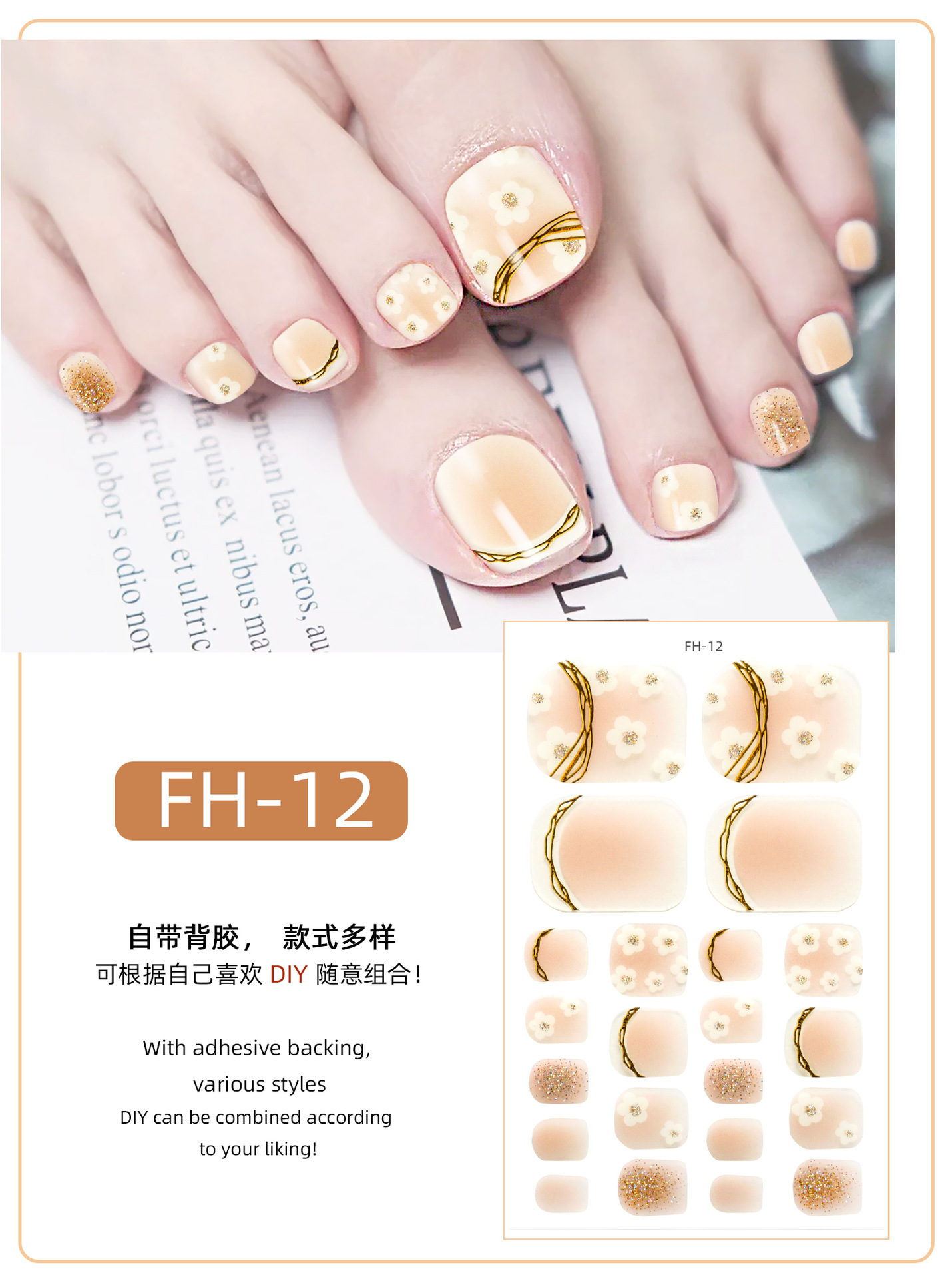 Wholesale of 2023 New Japanese and Korean finished nail and foot stickers, Japanese 3D gold-embossed toenail stickers, summer toenail stickers pic 15