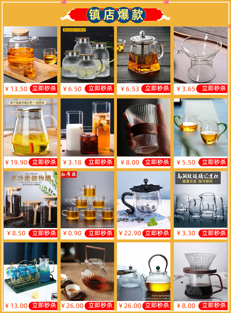 高硼硅耐热玻璃杯ins透明花茶杯啤酒威士忌牛奶果汁杯四方杯玻璃详情2