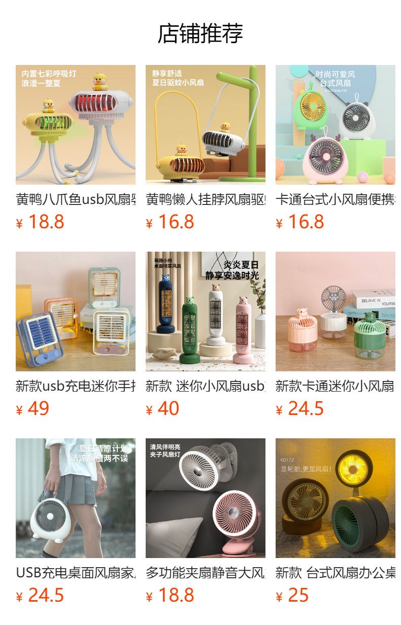 New desktop ubs rechargeable fan, portable outdoor camping small fan gift for desktop office, student dormitory pic 12