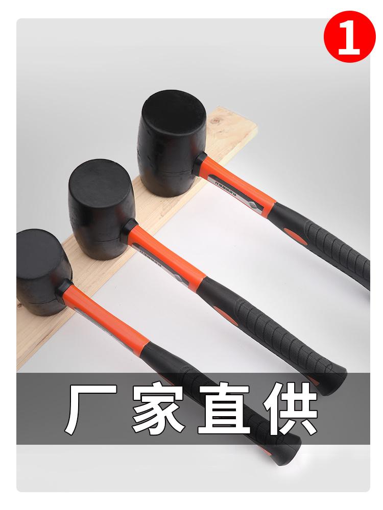 Fiber-handled rubber hammer, tile decoration rubber installation hammer, rubber hammer, floor tile tiling hammer pic 11