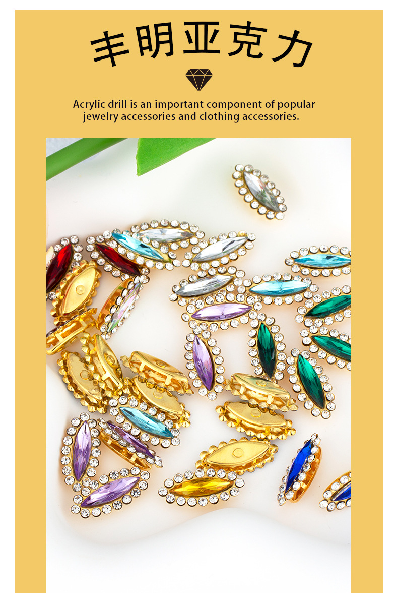 Yiwu accessories 4X15 horse eye sunflower claw diamond acrylic gold base copper claw support DIY clothing, shoes and bags hand-sewn diamond pic 1