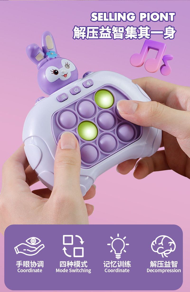 网红爆款速推按按乐游戏机儿童益智闯关打地鼠思维逻辑解压玩具批详情1