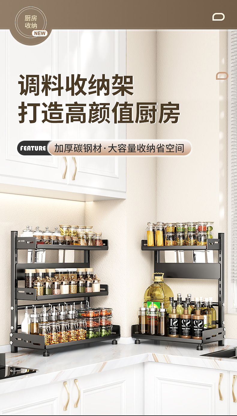 Kitchen non-drilling seasoning rack, knife countertop, multi-functional kitchenware and multi-layer household storage rack pic 12
