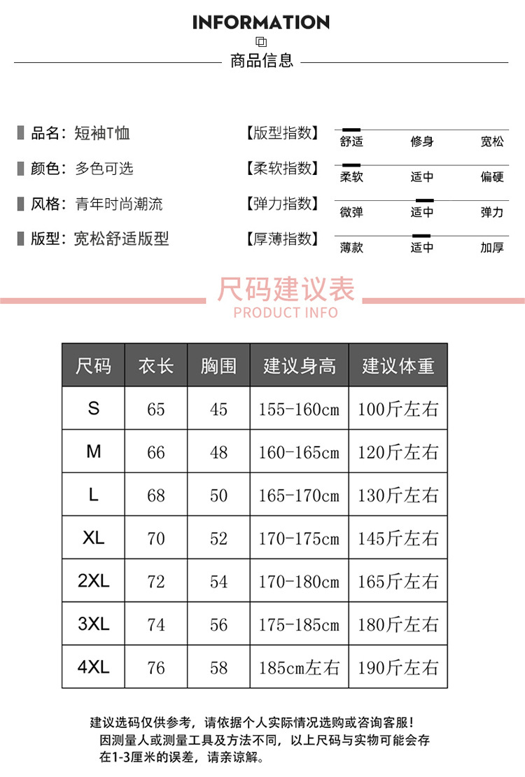 2022 New summer pure cotton short-sleeved T-shirt for men, a trendy brand for junior high school and senior high school students. Loose and versatile for middle school students on Instagram pic 9