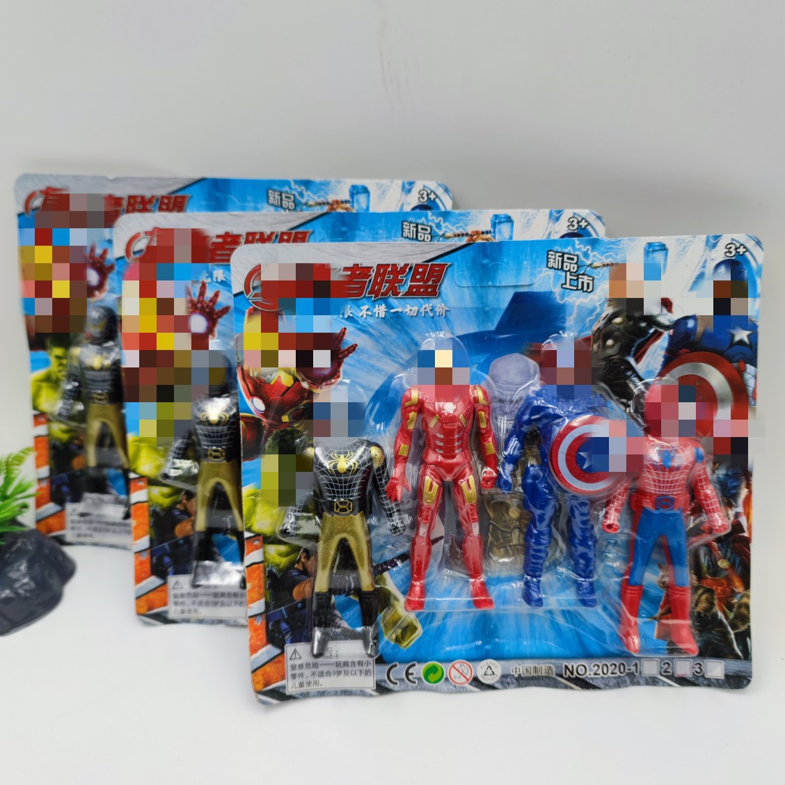 两元2020-2复仇的联盟者钢铁队长蜘蛛2元店儿童玩具赠品礼品奇特详情8
