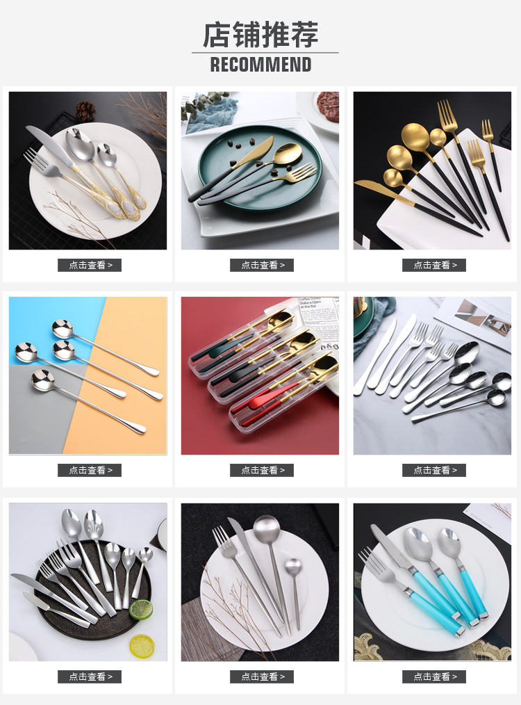 宫廷复古雕花不锈钢西餐刀叉勺套装餐具全套刀叉勺家用五件套批发详情1