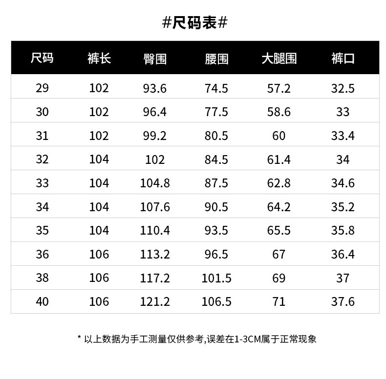 High-end business casual pants for men 2022 autumn and winter, thickened long pants, youth straight, elastic, wrinkle-free and drape dress pants pic 8