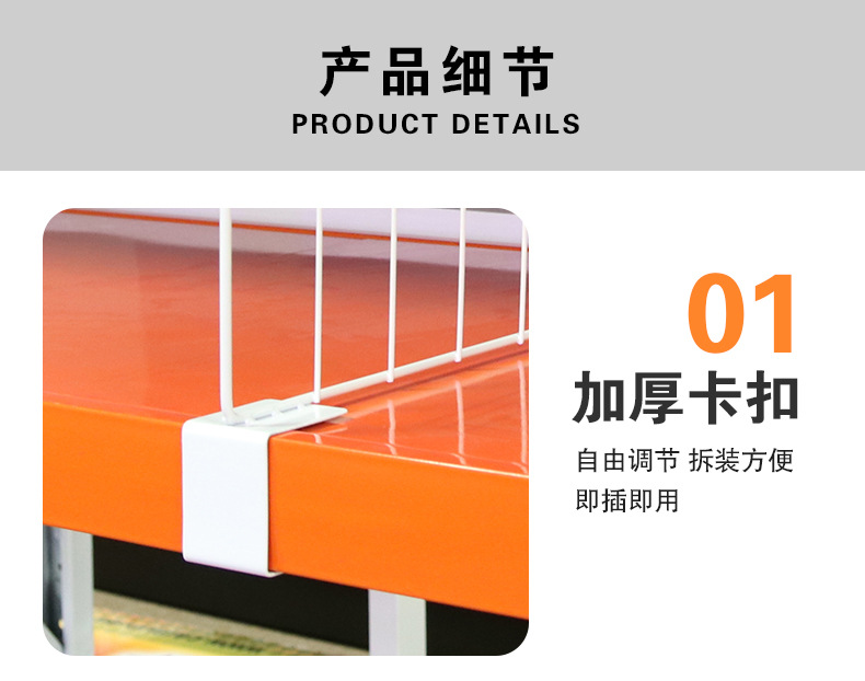服装展示架挡板菜鸟驿站快递网隔断分类隔片仓库库位隔板货架隔网详情9