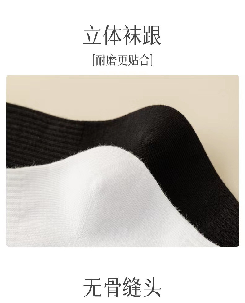 男士短袜棉袜子男黑白灰中筒袜男生运动长筒白袜薄款白袜子详情14