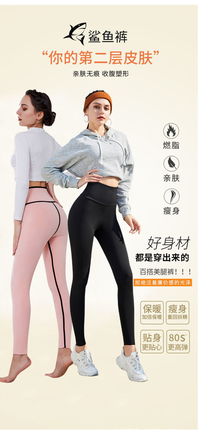 羊羔绒鲨鱼裤子外穿秋冬加厚加绒高腰打底裤女保暖显瘦腿瑜伽芭比详情3