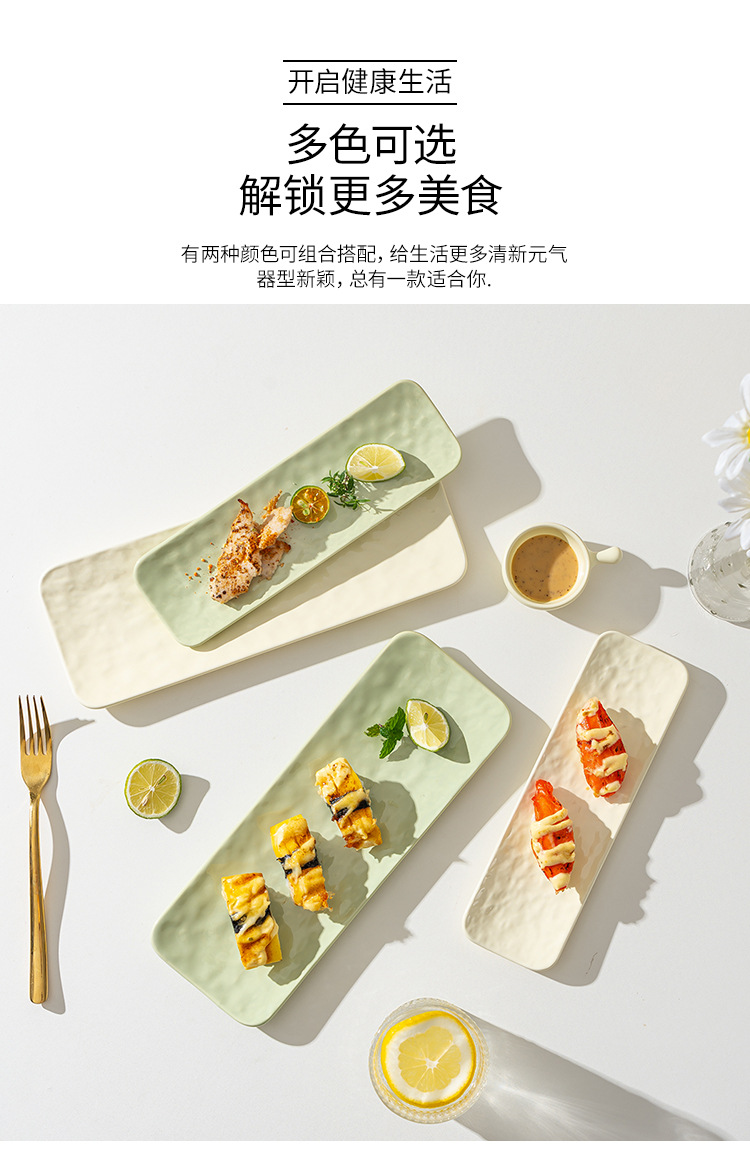 Creative 12-inch cream-style fish plate, milky white, milky green large ceramic home rectangular plate, fruit plate, sushi plate pic 10