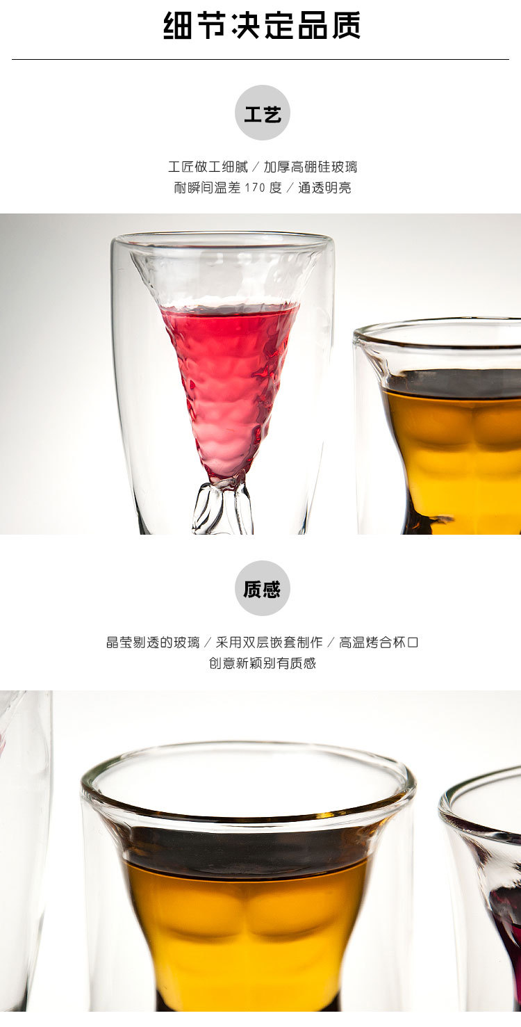 创意双层威士忌鸡尾酒杯个性香槟洋酒杯美人鱼造型啤酒杯白酒杯详情5