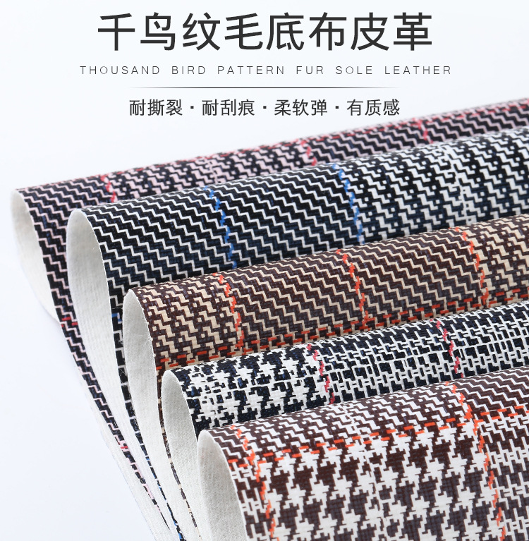 Leather fabric bag decoration PVC thousand-bird pattern wool base fabric leather cosmetic bag decoration fabric leather fabric pic 3