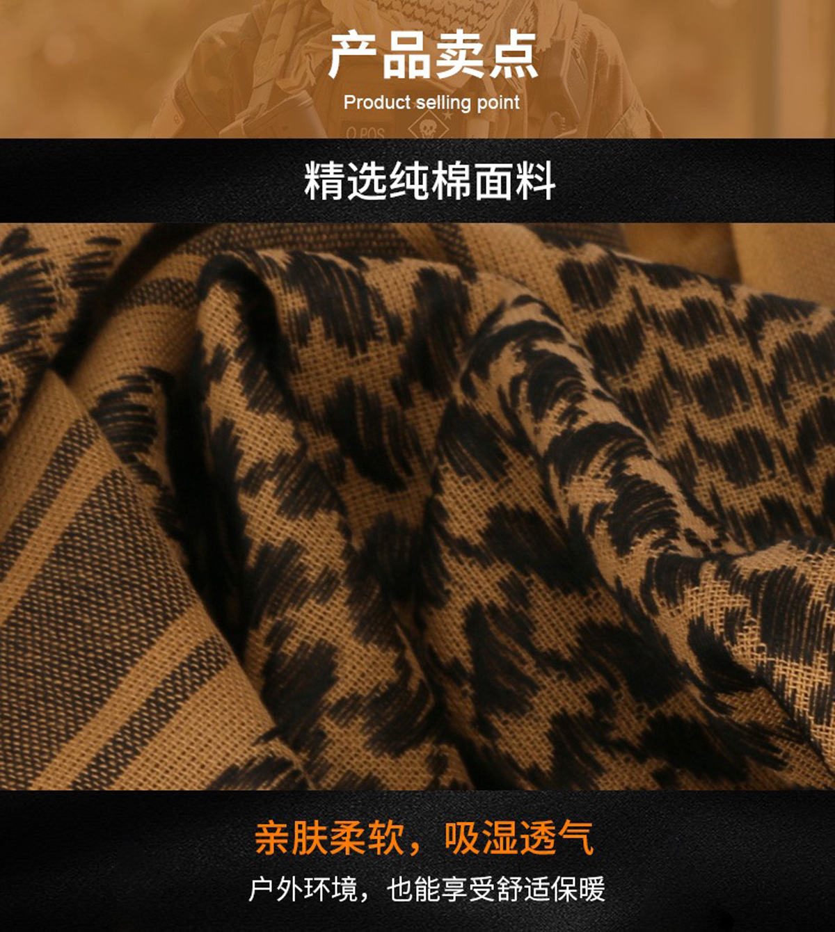 Special forces free and versatile headscarf, jacquard scarf, thickened outdoor Arabian square scarf, magic outdoor scarf shawl pic 9