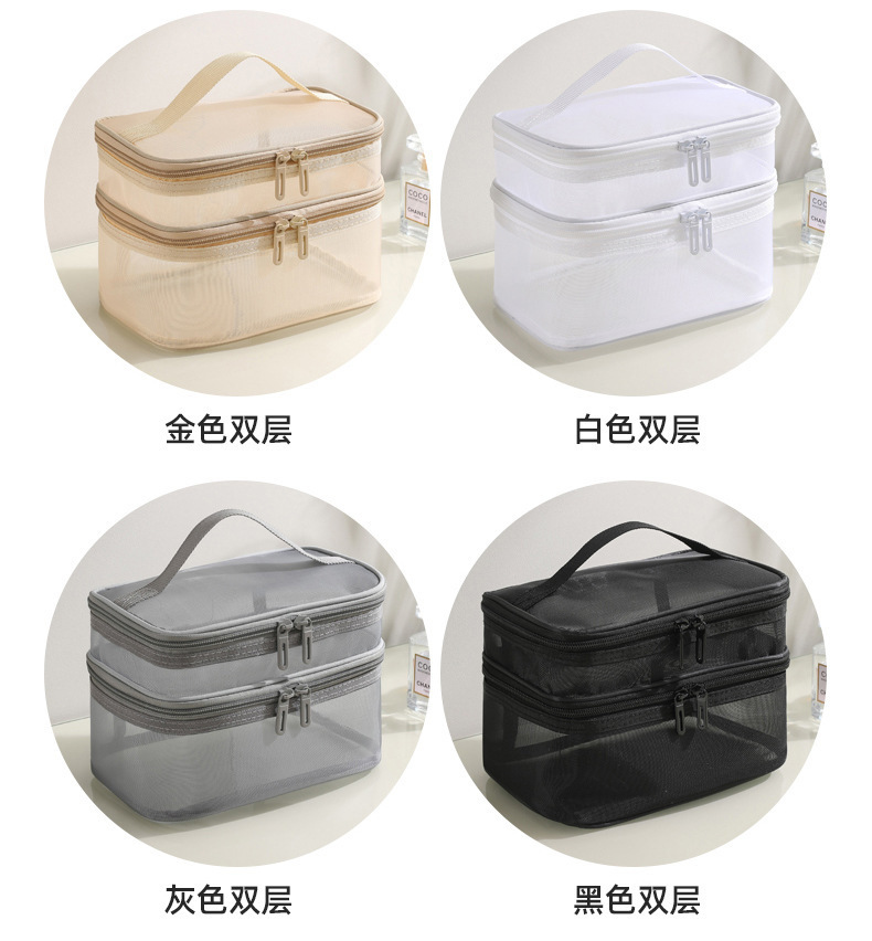 跨境现货新款手提包化妆包便携式透明大容量双层网纱洗漱收纳包袋详情15