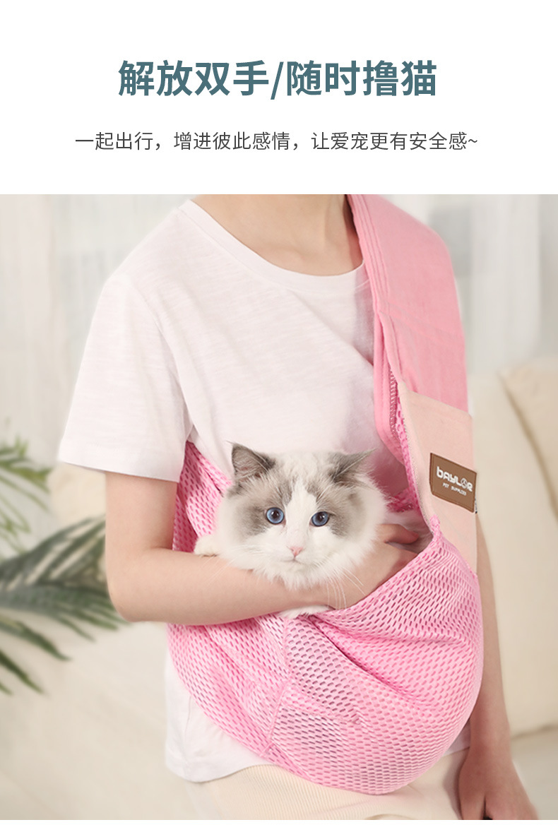 Cat bags, crossbody bags for going out, cat backpacks, pet bags, single-shoulder crossbody bags, cat and dog pet supplies manufacturer wholesale pic 4