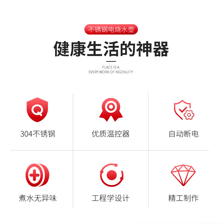 正马新品高颜值电热水壶咖啡壶泡茶壶酒店用品家用烧水壶304材质详情3
