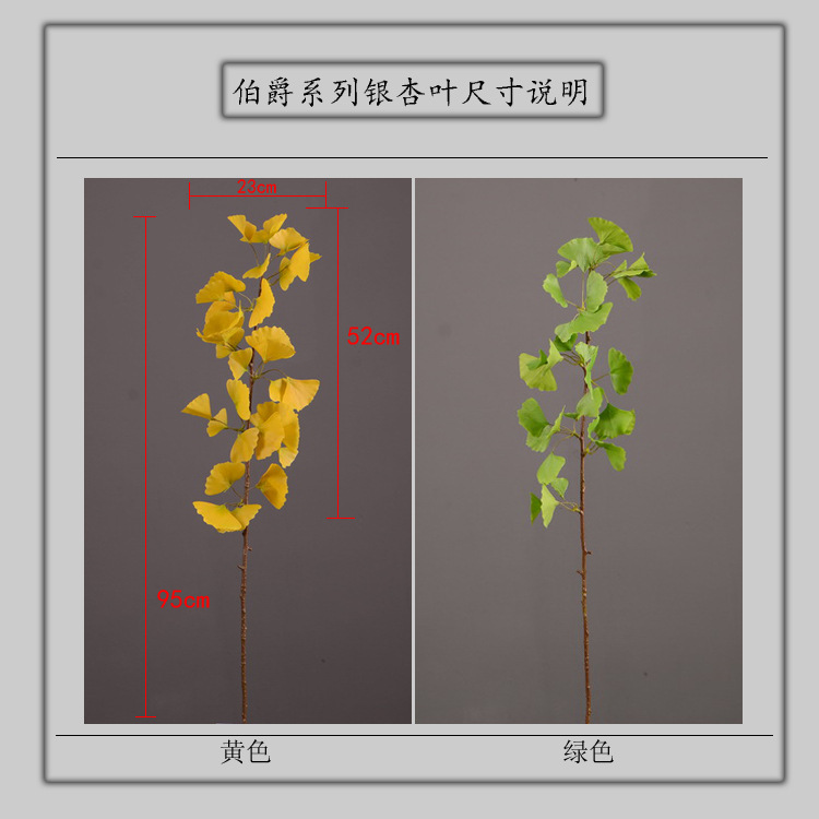 Dongli yellow artificial leaves, artificial ginkgo leaves, artificial trees, engineering landscaping, wedding decoration, artificial branches, Nordic artificial plant leaves pic 3