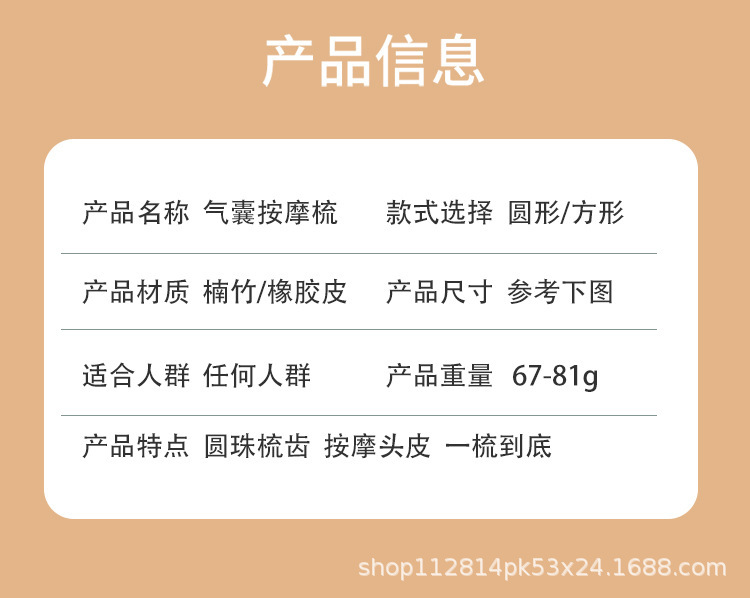厂家直销家用头部经络气垫梳按摩大梳子女长发专用静电脱发楠竹详情8