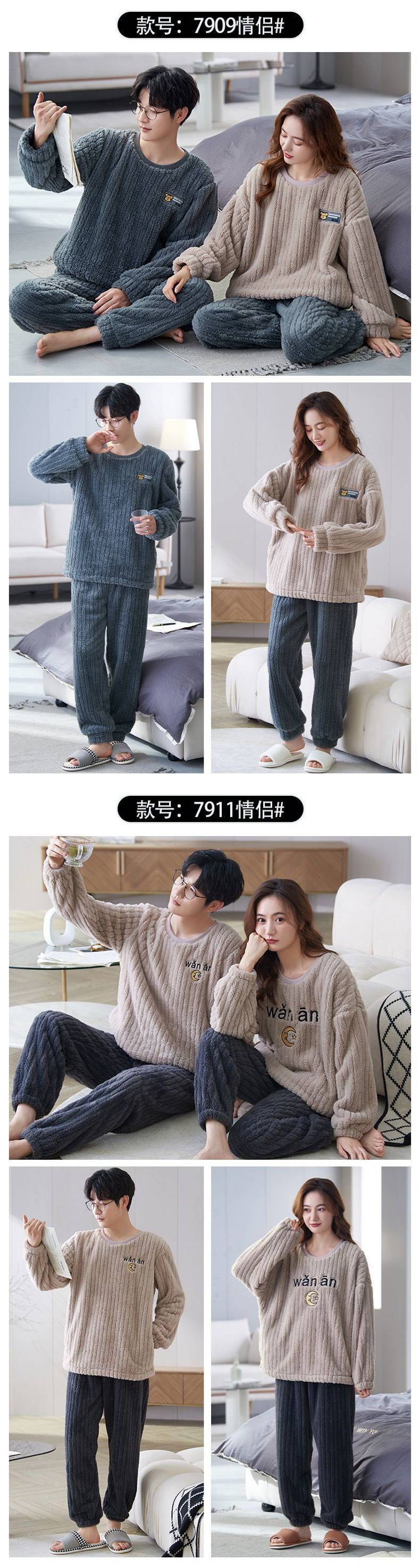 2套价情侣睡衣珊瑚绒冬季加厚加绒冬款女士保暖男士法兰绒家居服详情5