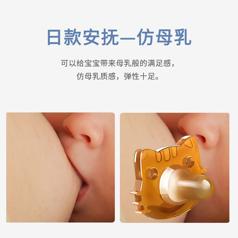 婴儿安抚奶嘴超软安睡型新生儿宝宝0-6月1岁睡觉神器小孩奶嘴挂绳详情8