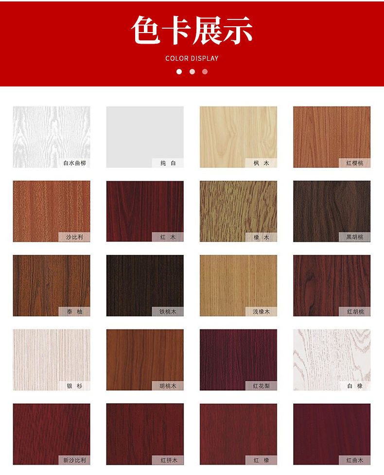 We offer in-stock oak solid wood lacquered doors, odorless solid wood lacquered doors for study rooms, and solid wood lacquered engineering doors pic 126