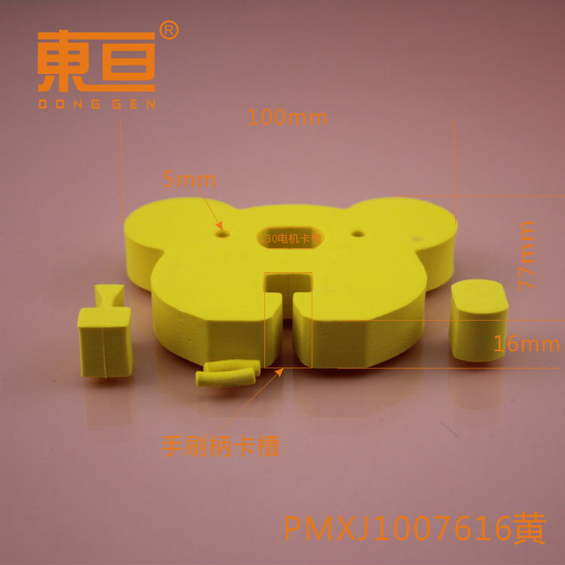 PMXJ1007616 Yellow Foam Bear Clamp, Vibrating Foam Clamp 130 Motor Bear Clamp, Technology building block parts pic 10