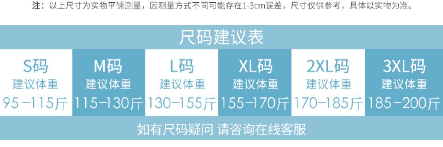 90绒2024冬轻薄羽绒服男士无领保暖内胆大码圆领内穿薄款V领外套详情12