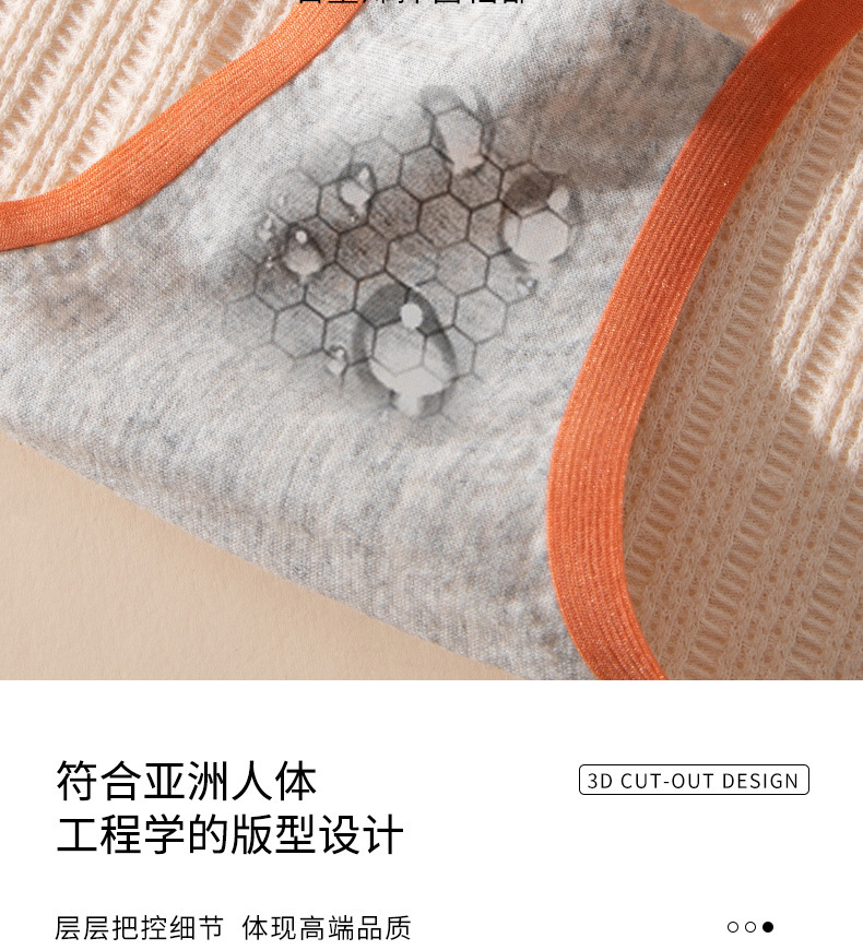 新疆棉一片式无痕高腰内裤纯棉女生全棉抑菌裆收腹透气三角裤女士详情17