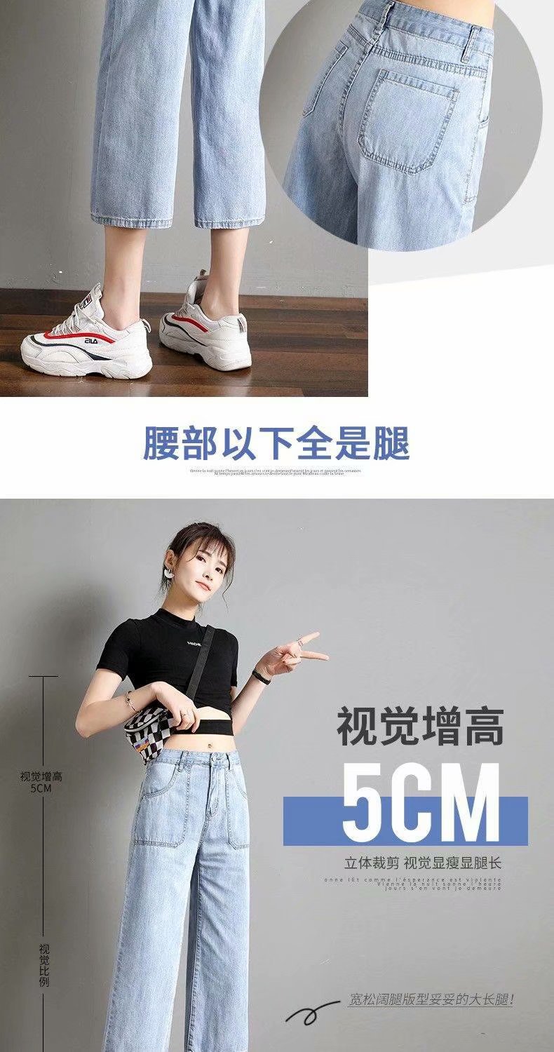 高腰牛仔阔腿八分裤女宽松显瘦显高春装2021新款复古直筒老爹裤子详情5