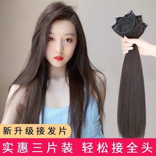 Wig wig, real human hair, natural and cute collarbone hair, Bob hairstyle, medium and long hair, wig head cover manufacturer wholesale pic 16
